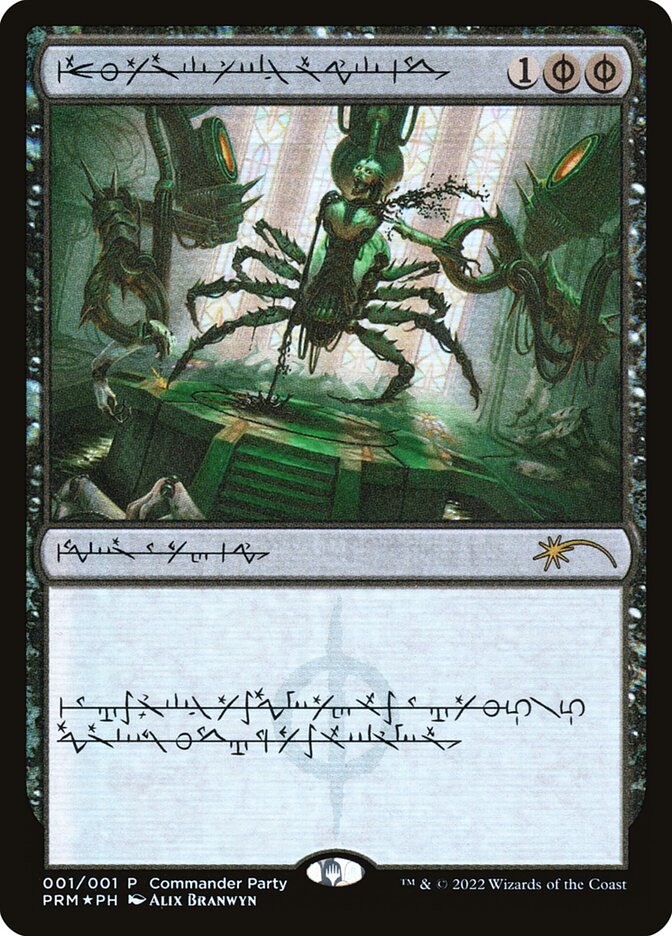 Dismember pw22 5