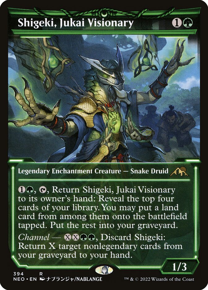 Shigeki, Jukai Visionary neo 394