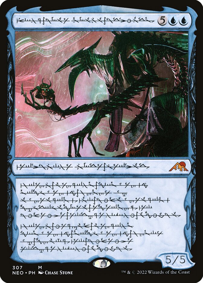 Jin-Gitaxias, Progress Tyrant neo 307