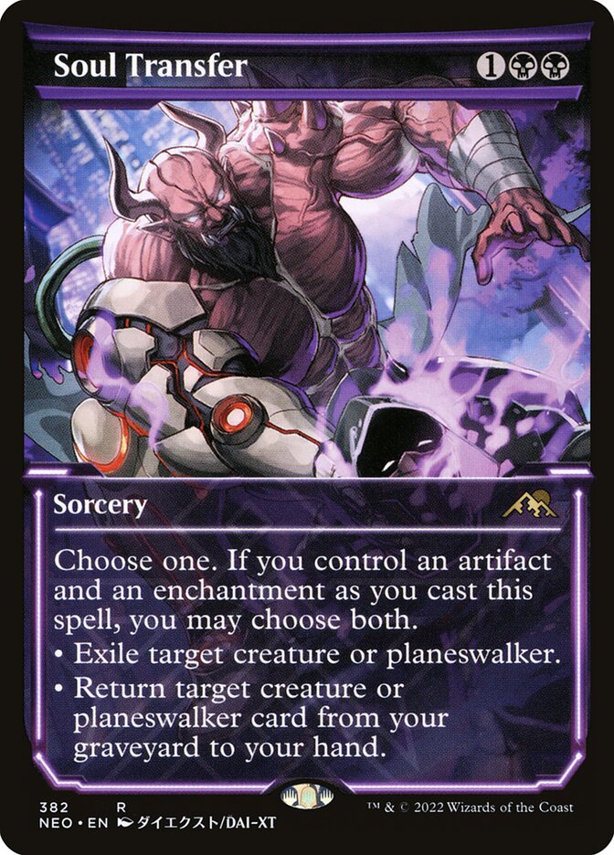 Soul Transfer neo 382