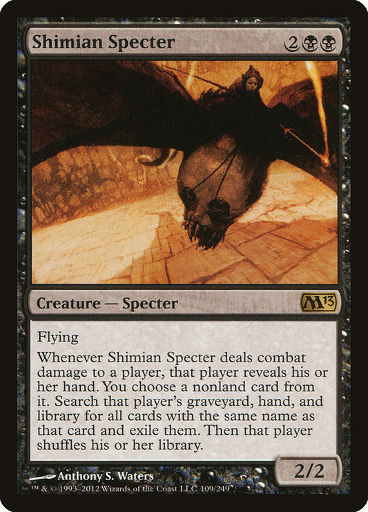 Shimian Specter m13 109