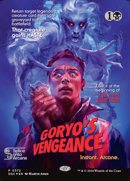 Goryo's Vengeance dsc 372