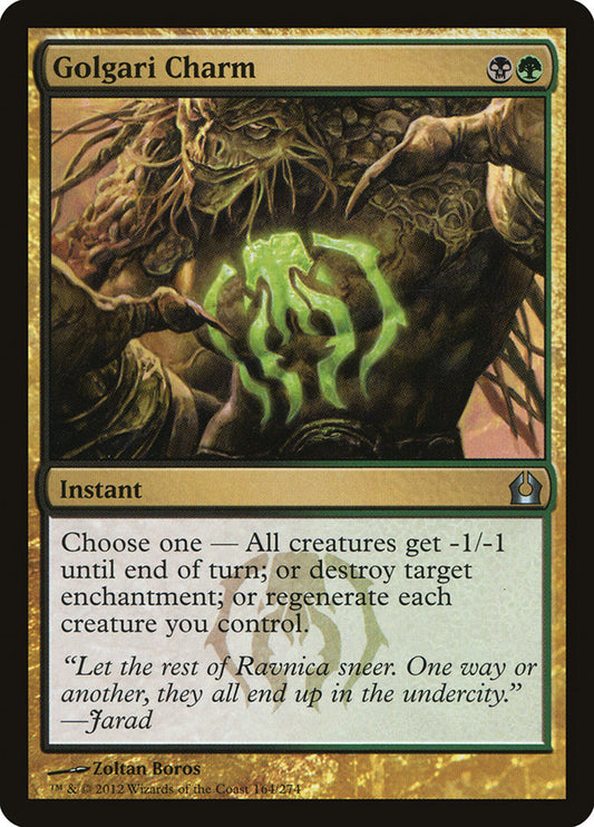 Golgari Charm rtr 164