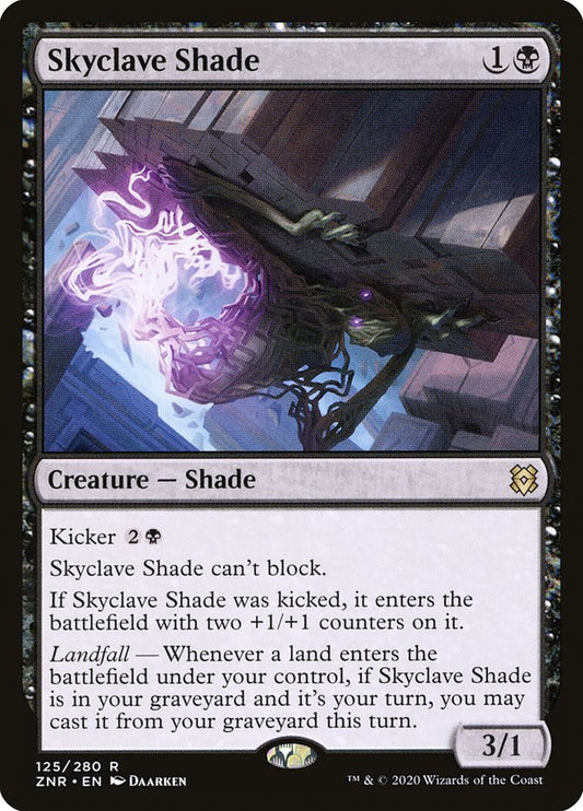 Skyclave Shade znr 125
