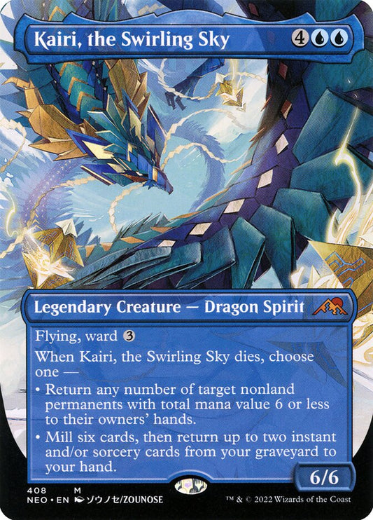Kairi, the Swirling Sky neo 408