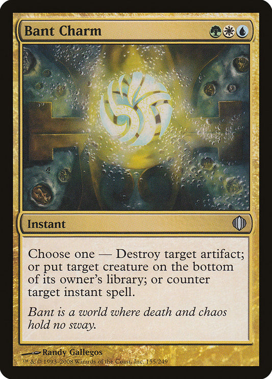 Bant Charm ala 155
