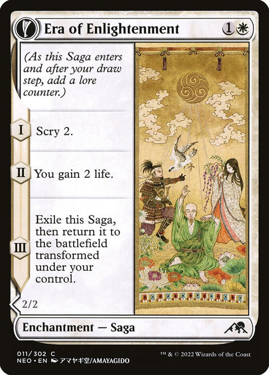 Era of Enlightenment // Hand of Enlightenment neo 11