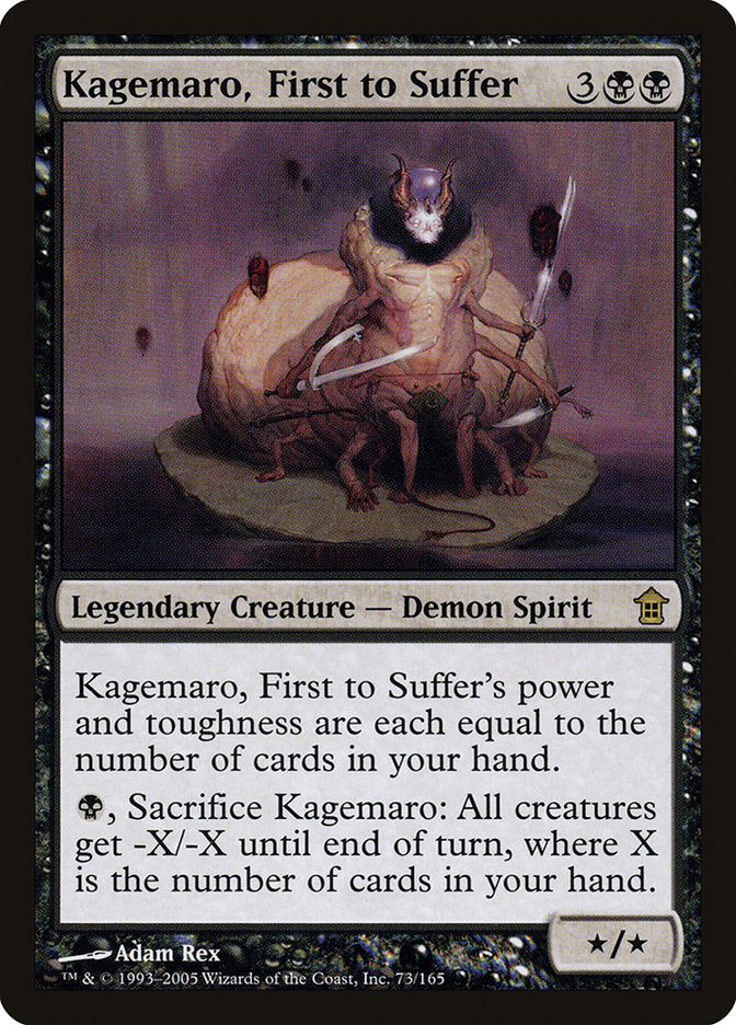 Kagemaro, First to Suffer sok 73
