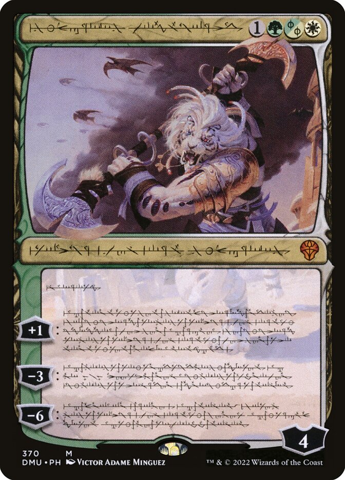 Ajani, Sleeper Agent dmu 370