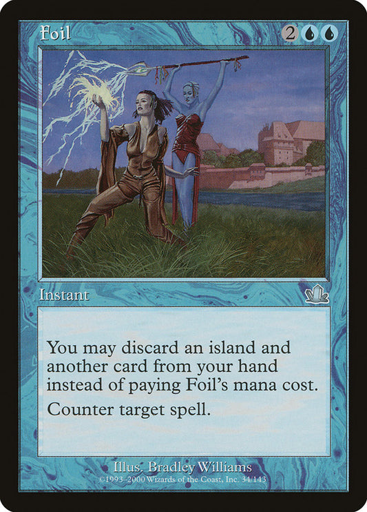 Foil pcy 34