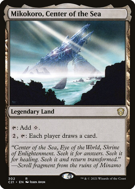 Mikokoro, Center of the Sea c21 302