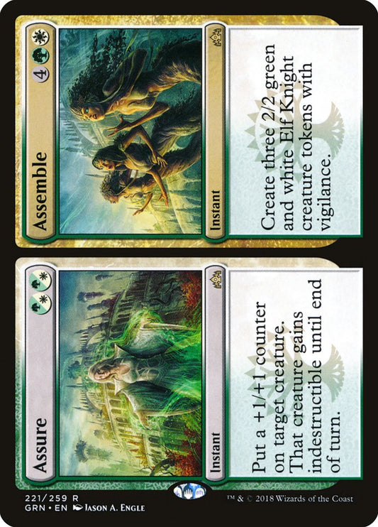 Assure // Assemble grn 221