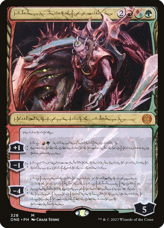 Lukka, Bound to Ruin one 328