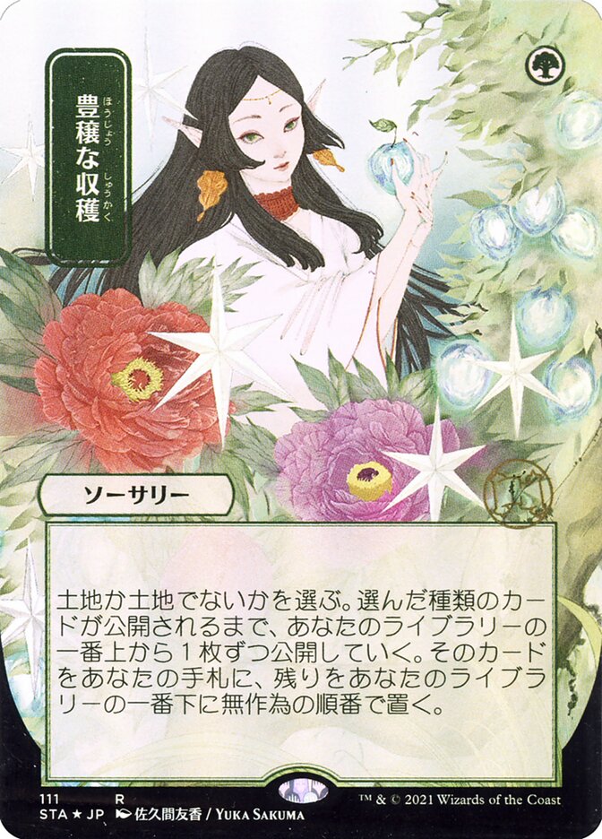 Abundant Harvest sta 111