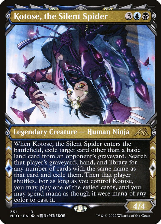 Kotose, the Silent Spider neo 351