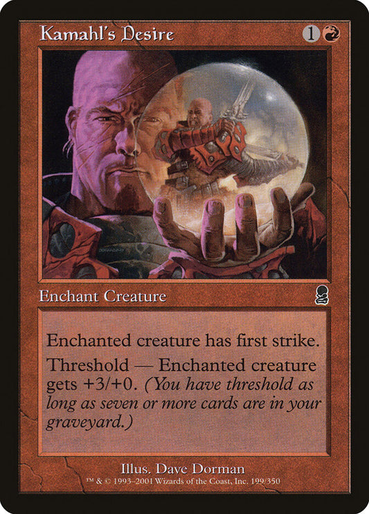 Kamahl's Desire ody 199
