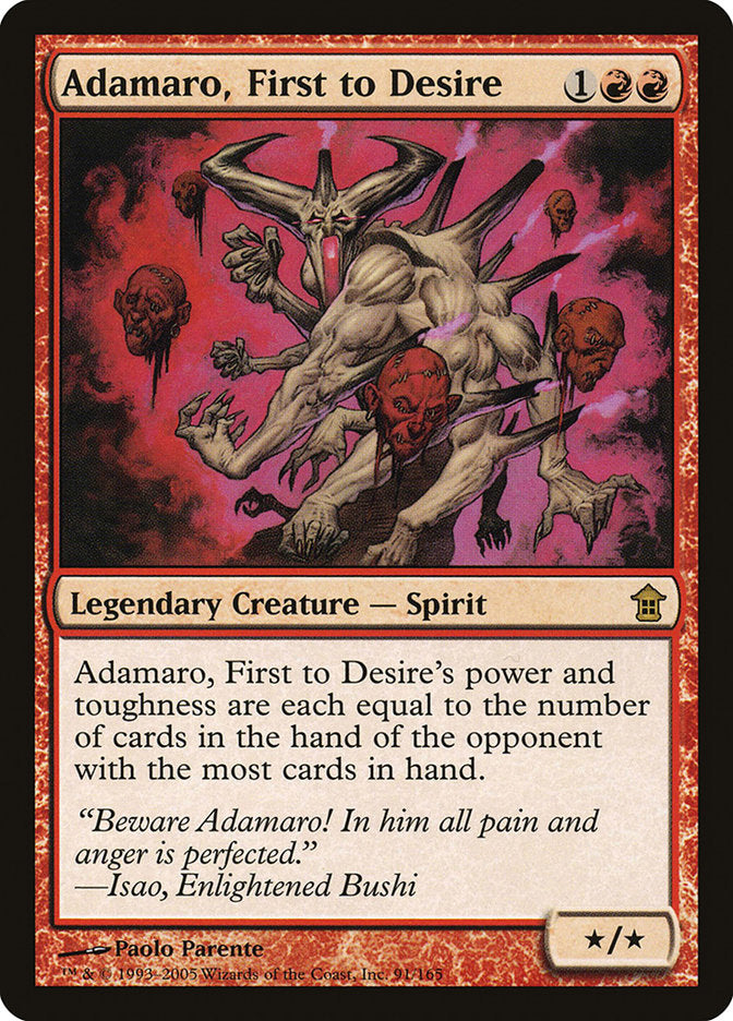 Adamaro, First to Desire sok 91