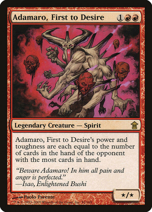 Adamaro, First to Desire sok 91