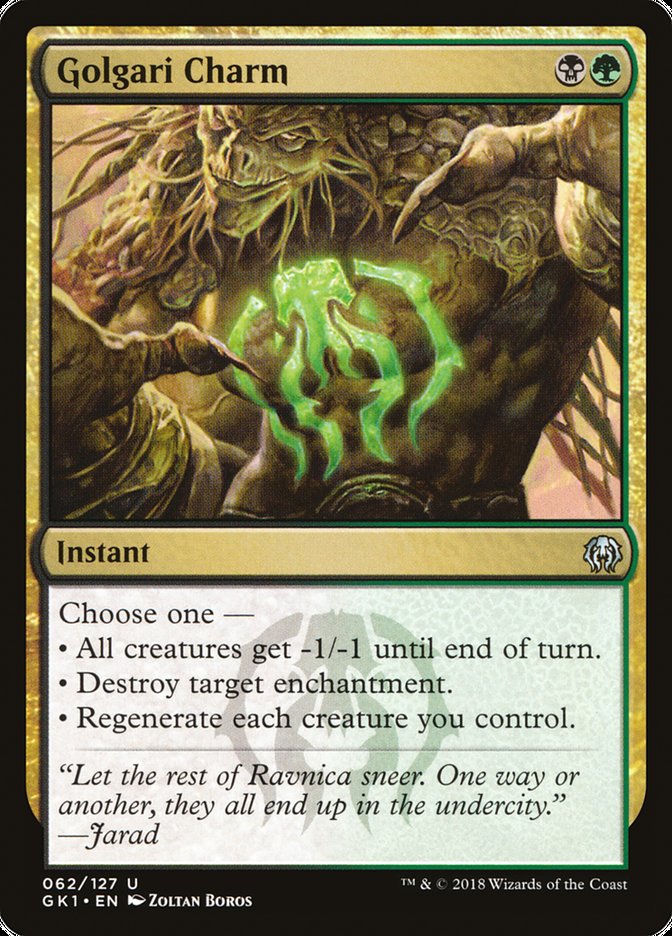 Golgari Charm gk1 62