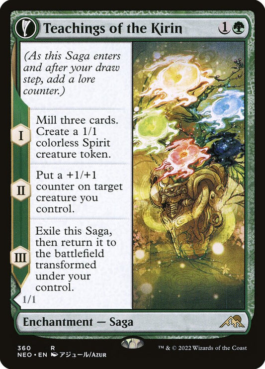 Teachings of the Kirin // Kirin-Touched Orochi neo 360