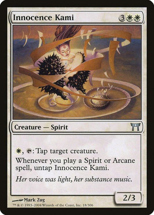 Innocence Kami chk 18