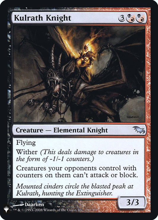 Kulrath Knight plst SHM-190